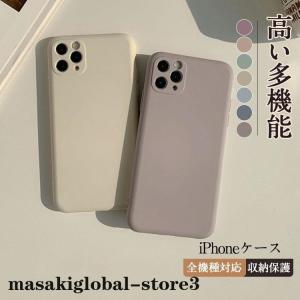 iPhone14 スマホケース カバー iPhone14pro iPhone13 iPhone12 iPhone 13pro mini promax 14plus スマホケース 携帯 シンプル｜masakiglobal-store3