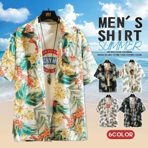 『2個ご購入で300円OFF』シャツ 半袖シャツ アロハシャツ メンズ 総柄シャツ 花柄シャツ トップス カジュアルシャツ 開襟シャツ 夏服 ビーチ 旅行 カジュアル｜masakiglobal-store6