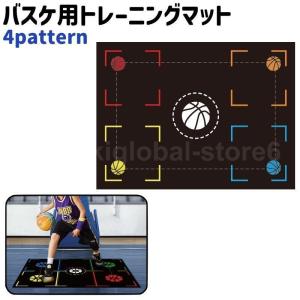 バスケ用トレーニングマット フットワークマット ゴム製 長方形 四角形 シンプル バスケットボール ドリブル ハンドリング トレーニング 練習 室内
