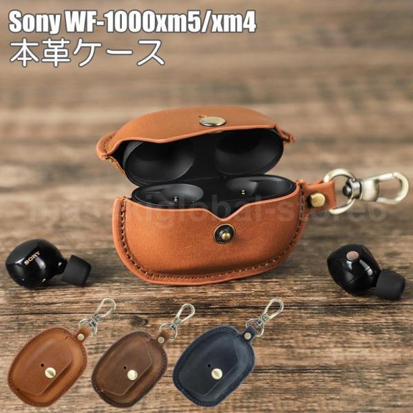 Sony WF-1000xm5 ケース カバー 本革 WF 1000 xm5 xm4 ins ソニー...