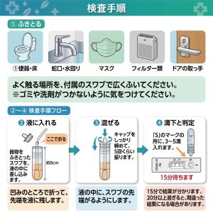 COVID-19 抗原検査キット 10個セット...の詳細画像1