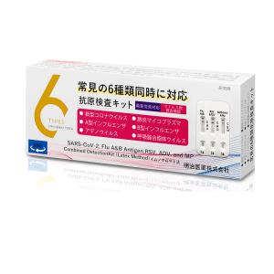 COVID-19 抗原検査キット 10個セット...の詳細画像1