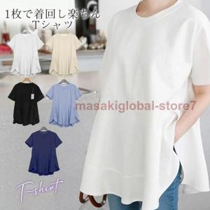 セール ブラウス 半袖 レディース シャツ トップス 切替 カットソー 重ね着 流行り 通勤 春夏 Tシャツ 柔らかい チュニック ふわっと｜masakiglobal-store7