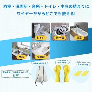 パイプクリーナー 5m 回転式 ワイヤー 排水...の詳細画像5