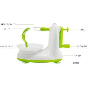 アップル ピーラー リンゴ 果物削り 皮むき器...の詳細画像1