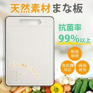 masakiglobal-store_0143