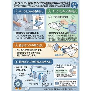 三菱冷蔵庫 製氷機用浄水フィルター 2枚入 M...の詳細画像4