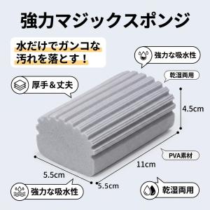 ダスタースポンジ 4個パック 高密度・柔らか・...の詳細画像1