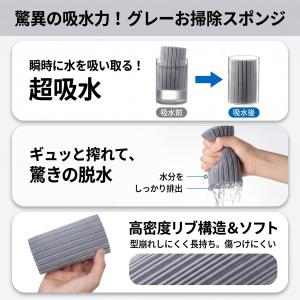 ダスタースポンジ 4個パック 高密度・柔らか・...の詳細画像2