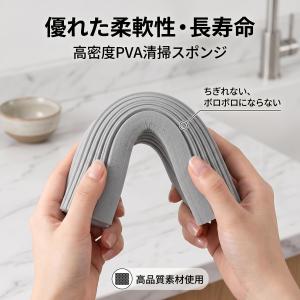 ダスタースポンジ 4個パック 高密度・柔らか・...の詳細画像4