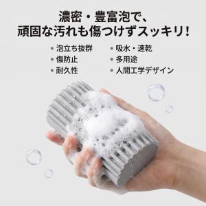 ダスタースポンジ 4個パック 高密度・柔らか・...の詳細画像5