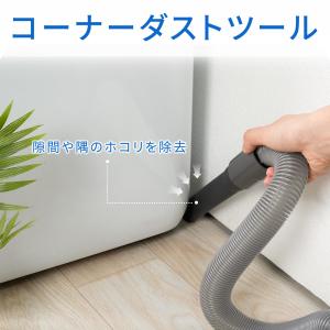 延長ホース 交換用アクセサリー適応Dyson(...の詳細画像5