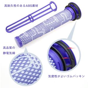 ダイソン V6 掃除機 用 フィルター 掃除機...の詳細画像2