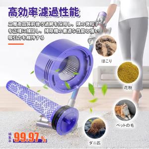 掃除機用 フィルターセット 互換フィルター ダ...の詳細画像5