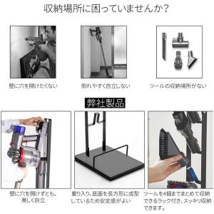 掃除機 スタンド 適用ダイソン V11 V10...の詳細画像2
