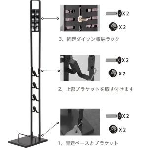 掃除機 スタンド 適用ダイソン V11 V10...の詳細画像5