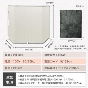 パネルヒーター 足元 ペット デスク下 遠赤外...の詳細画像1
