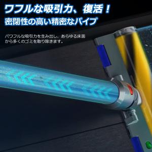 延長ロングパイプ for ダイソン Dyson...の詳細画像3