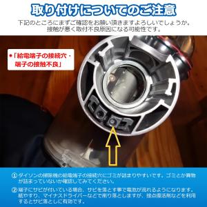 延長ロングパイプ for ダイソン Dyson...の詳細画像4
