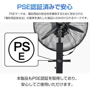 ミスト扇風機 大型 業務用 工場扇 パワフル送...の詳細画像3
