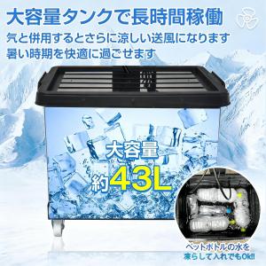 ミスト扇風機 大型 業務用 工場扇 パワフル送...の詳細画像5