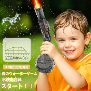 2026最新型 電動水鉄砲 ウォーターガン 電...の詳細画像1