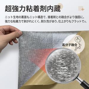 合皮補修シート 大判 革・PVCレザー 補修テ...の詳細画像3
