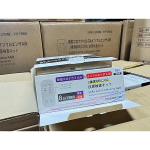 即発送!抗原検査キット 10個セッ 最新変異株...の詳細画像5