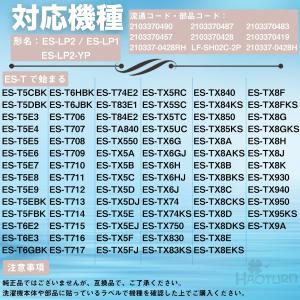 シャープ対応 洗濯機 糸くずフィルター 2個セ...の詳細画像3