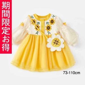 ワンピース刺繍入園式子供服 女の子入学式卒園式子供きれいめ