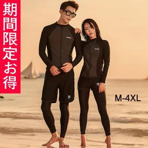 体型カバー メンズ3点セット水着 レディース長袖ラッシュガード5点上下セットフィットネス水着かわいい大きいサイズタンキニ ショートパンツ レギンス露出控えめ