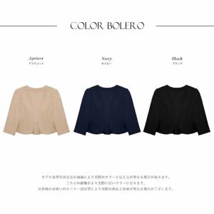 ジャケット レディース 入学式 卒業式 ママ ...の詳細画像1