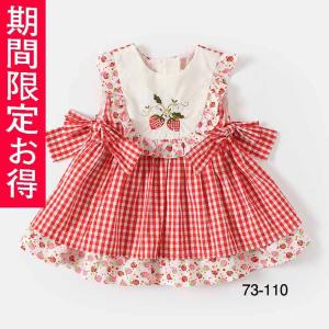 ◆美品◆BeBe  刺繍ワンピース　110 入園式　卒園式　発表会 lpq-kids150-1.jpg