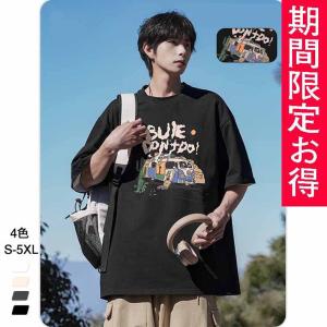 tシャツ メンズ 半袖 レディース Ｔシャツ 200G厚手 男女兼用 キッズ 大きいサイズ 綿 コットン 送料無料 クルーネック プリント スポーツ｜masamasa777