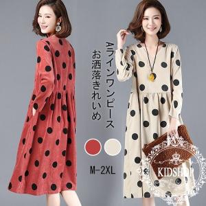 ワンピース 水玉 赤 ワンピース チュニック の商品一覧 ファッション 通販 Yahoo ショッピング