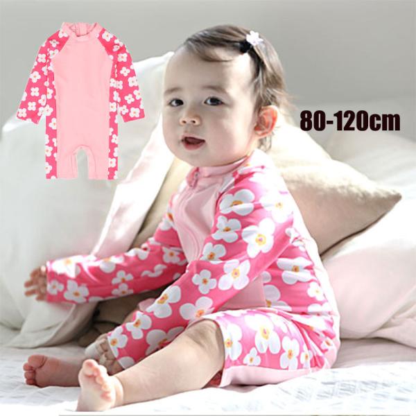 ベビー 水着 ロンパース水着 花柄 長袖ラッシュガード 80 90 100 110120ジップアップ...