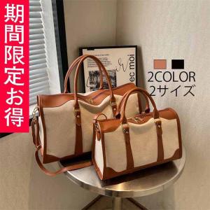 旅行バッグ ボストンバッグ ショルダーバッグ チェック柄 レディース