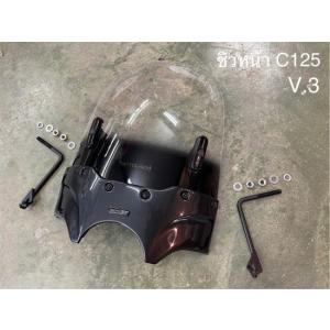 テラモト スーパーカブC125 T-REV mini SP キット チタン TERAMOTO