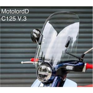 旭風防 AF スーパーカブC125 スクリーン関連パーツ ショート
