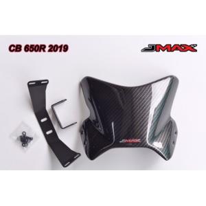 SPEEDRA スピードラ タンクトップカバー ドライカーボン 仕様