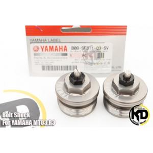 ヤマハ YZF-R25 フロントフォークトップボルト 2281｜masamune-parts