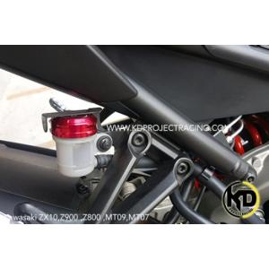 カワサキ Z900 リア ブレーキ マスターシリンダー カバー