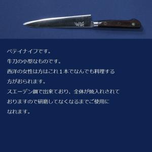 正宗工芸　菜切り包丁 菜切包丁 | 正宗工芸美術製作所