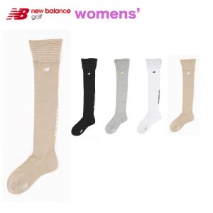 ニューバランスゴルフ ソックス レディース New Balance Golf ドラロン綿 オーバーニーソックス ロング丈 靴下 くつした ブラック グレー ホワイト ベージュ