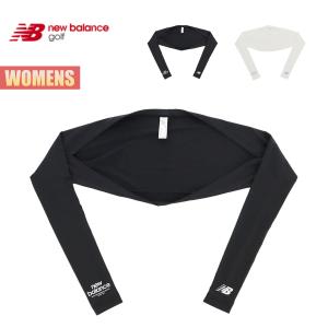 ニューバランスゴルフ シュラッグ レディース New Balance Golf ボレロ型 ショルダーカバー アームカバー 日焼け止め UV対策 紫外線対策 ゴルフウェア 吸汗速乾