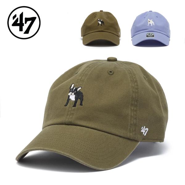’47 フォーティーセブン キャップ 帽子 クリーンナップ  DOG ブルドッグ 47BRAND C...