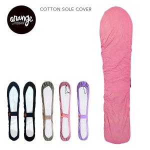 ゲンテンスティック ソールカバー mantaray stingray用 ゲンテンスティック スティングレイ ソールカバー付