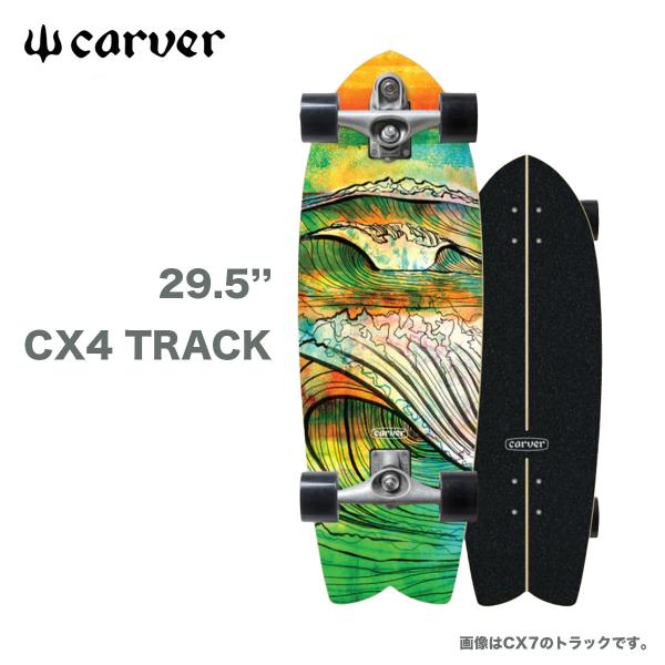 カーバー スケートボード スケボー スワロー Carver 29.5&quot; N Swallow Surf...