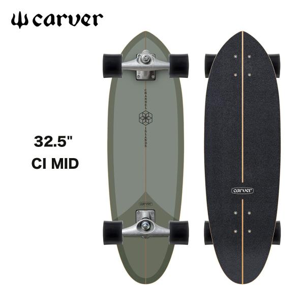 カーバー スケートボード サーフスケート CIコラボ  Carver  32.5" CI MID カ...