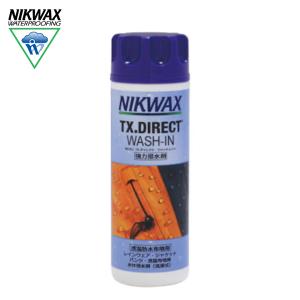 ニクワックス 撥水剤 NIKWAX TX.ダイレクト WASH-IN 防水透湿生地用撥水剤 伸縮性 スキー スノボ スノーボード ウェア ギア メンテナンス アウトドア
